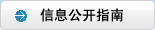 ��Ϣ����ָ��